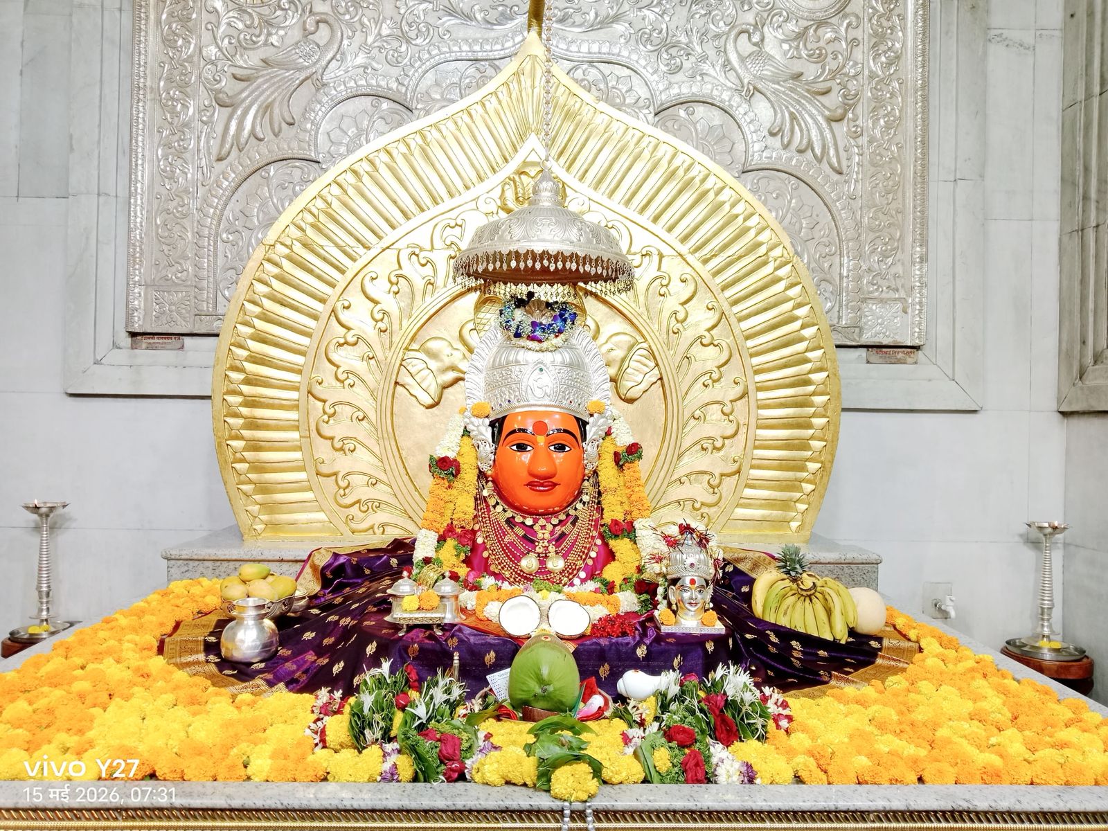 नित्यदर्शन